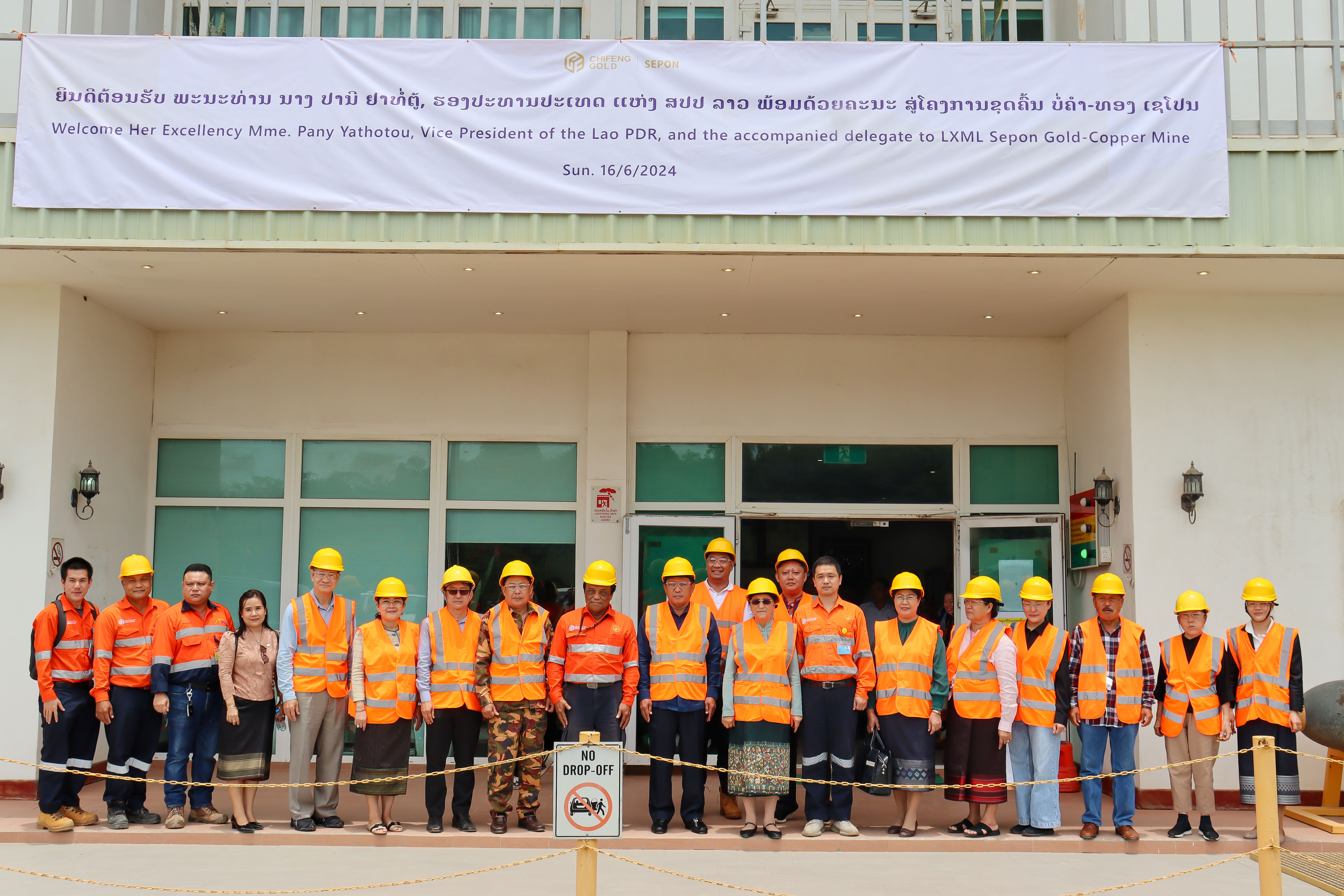 Vice President of the Lao PDR Visits to LXML's Sepon Mine
