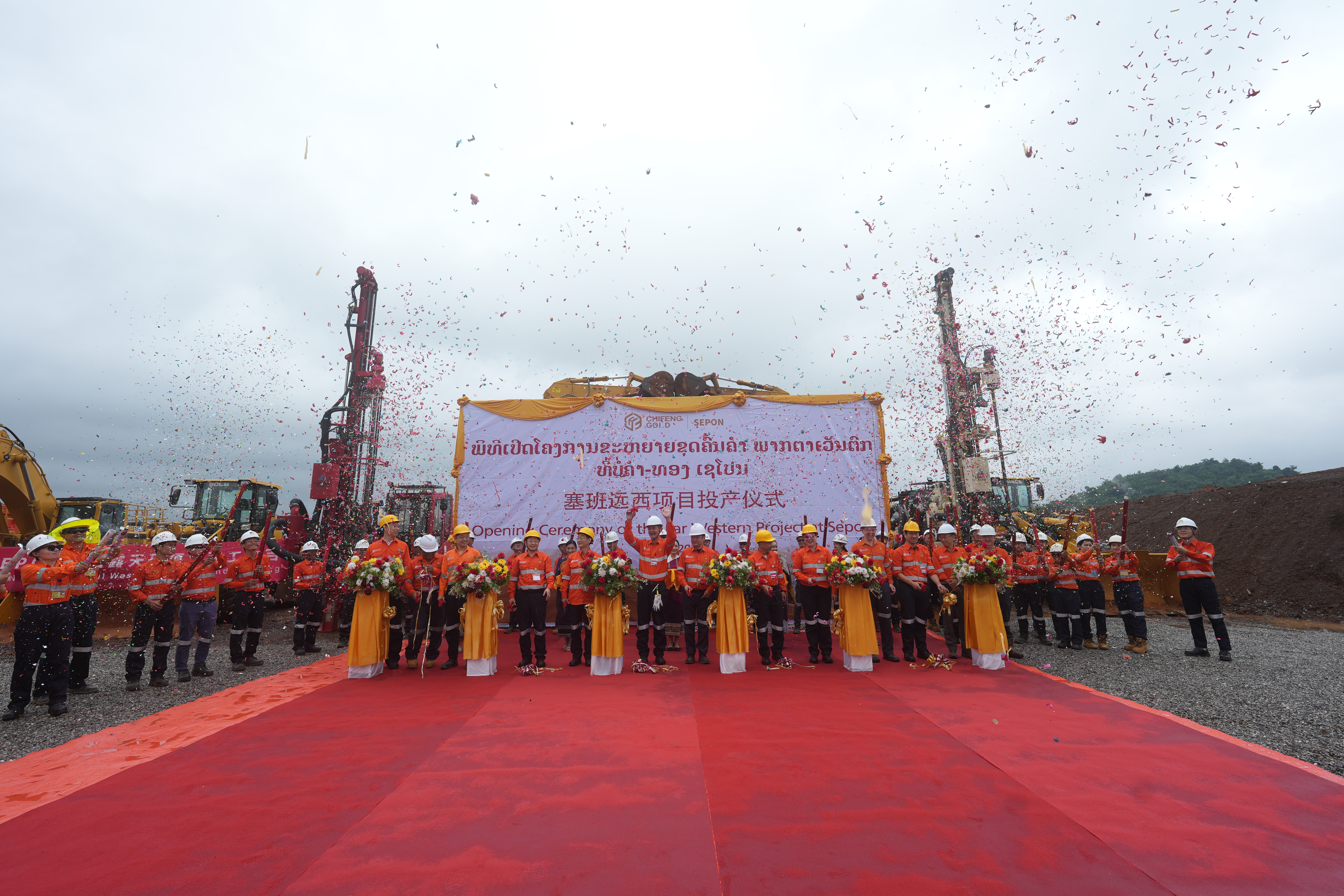 Grand Opening of the Far Western Project - A New Era Mining at Sepon