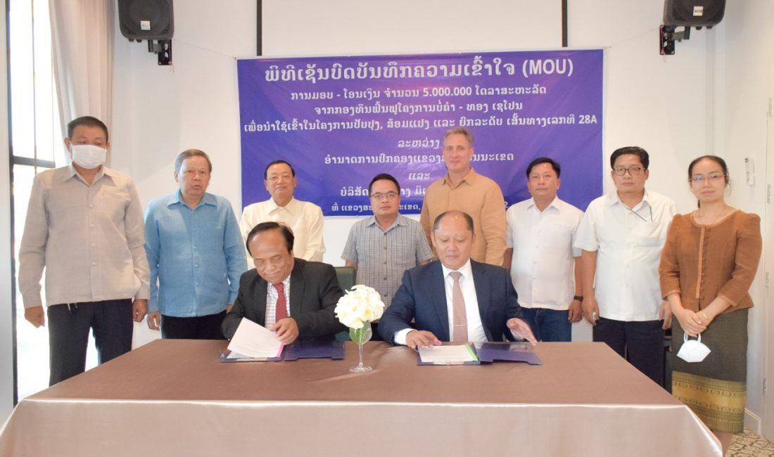 Savannakhet Province and LXML Sepon Contributes US$5 Million from Sepon Mine Rehabilitation Fund for Road Upgrade of Road 28A intersecting Road No 9 to Vilabouly District, Savannakhet Province