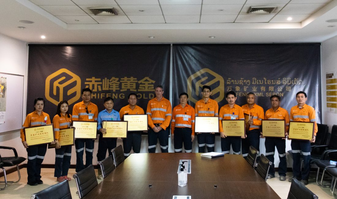 Chifeng Gold Outstanding Achievement Awards