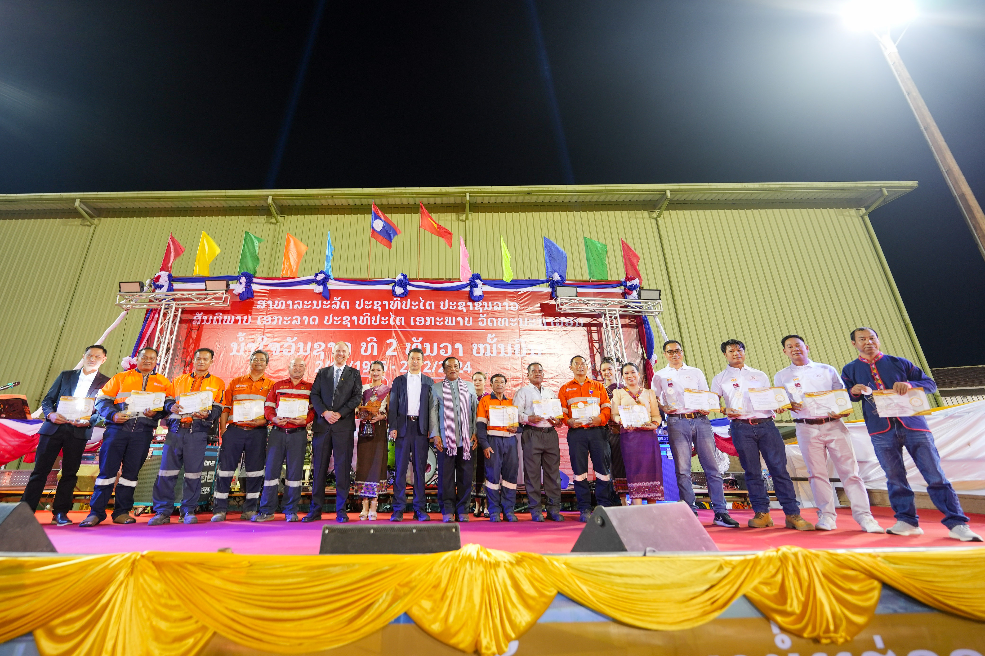 LXML Sepon Mine Congratulates Employees for The Long Service Award